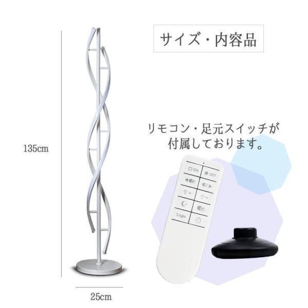 フロアライト 間接照明 スタンド デザイン 北欧 ウェーブ 波 おしゃれ キレイ インテリア 株式会社錦ホワイト ブラック_4