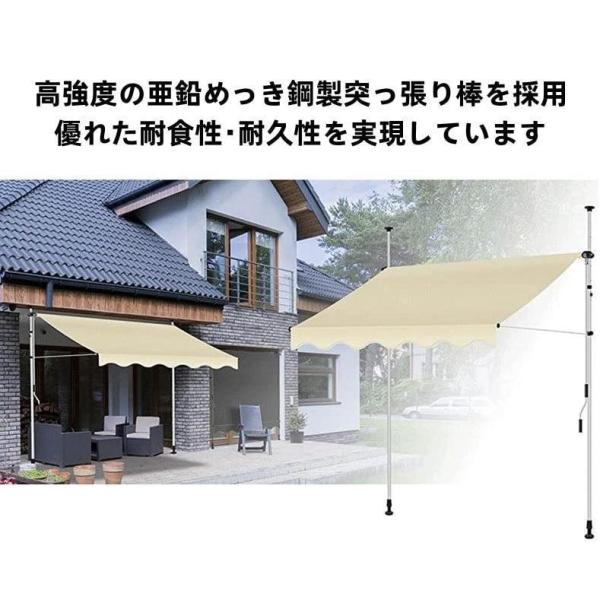日よけシェード 大型 オーニングテント ベランダ 突っ張り式 雨よけ 撥水 おしゃれ 高さ角度調節 工事不要株式会社錦 目隠 DIY 庭_1