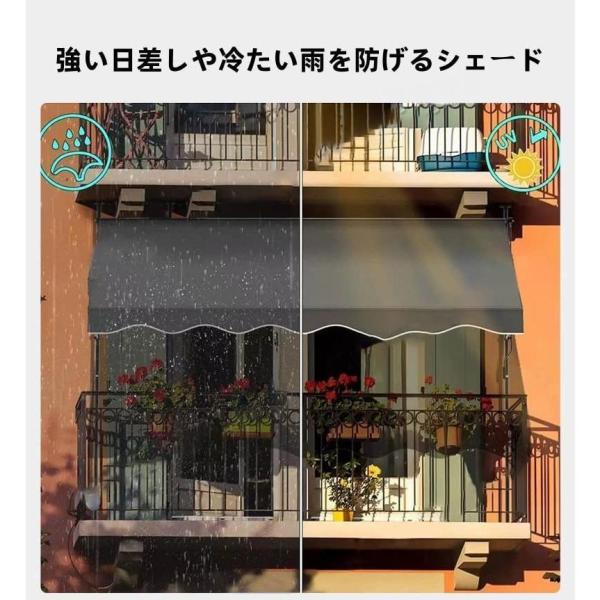 日よけシェード 大型 オーニングテント ベランダ 突っ張り式 雨よけ 撥水 おしゃれ 高さ角度調節 工事不要株式会社錦 目隠 DIY 庭_7