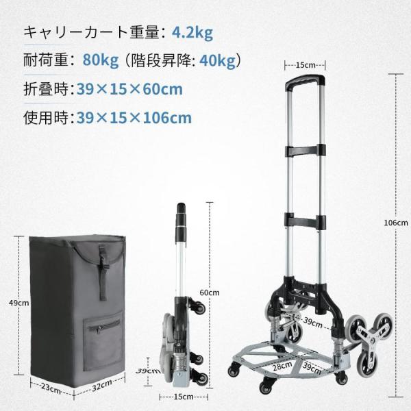 キャリーカート台車 コンパクト折りたたみ式 ハンドトラック3輪キャスター 階段昇降錦 折畳み 軽量 静音 防水収納袋 ゴムロープ両端フック_1