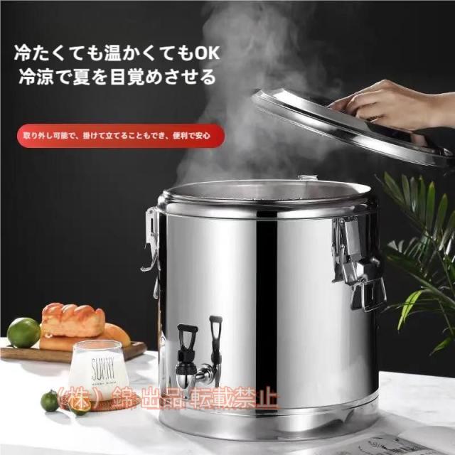 遠藤商事 SA18-8温冷水クーラー 25L EOV14025