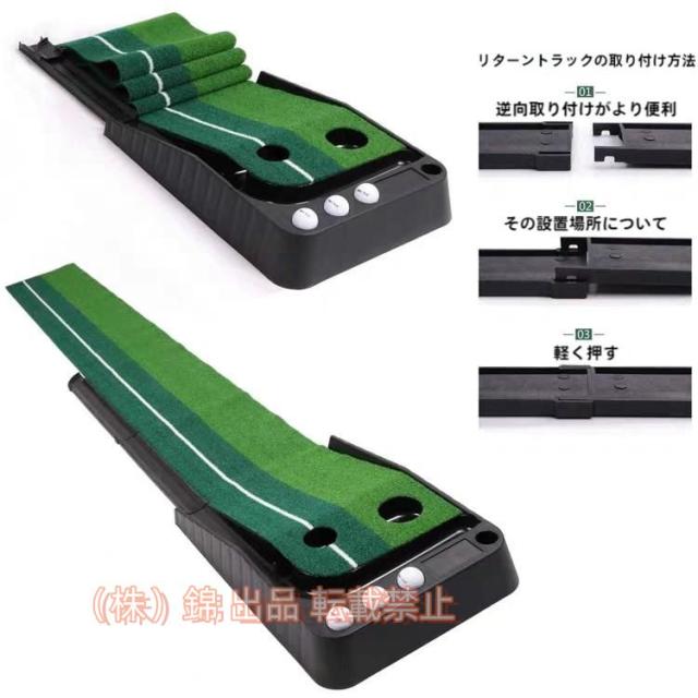 パター練習マットゴルフ30cmx2.5m3ホール室内スポーツゴルフ練習グッズマットパター練習器具パターマットゴルフ練習用具屋外ゴルフマット父の日