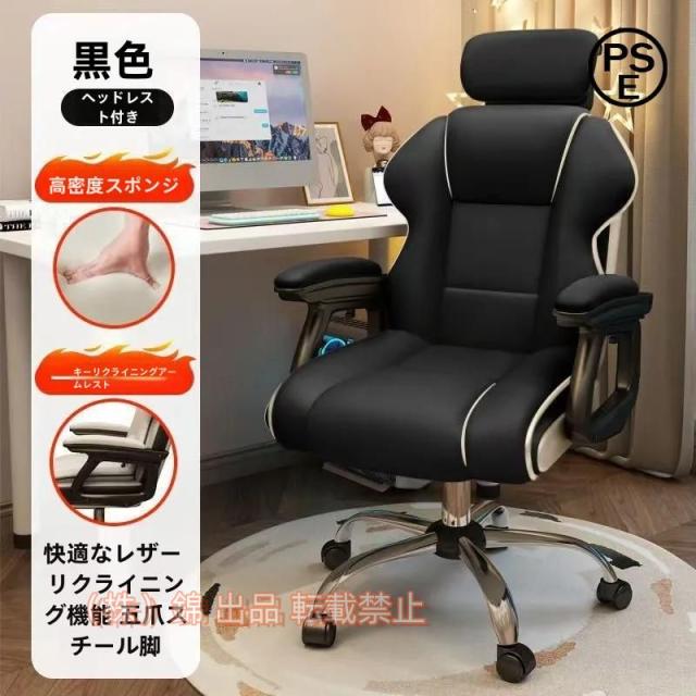 ドウシシャ 回転式ハイバックルームチェア ダイニングチェア ニルス