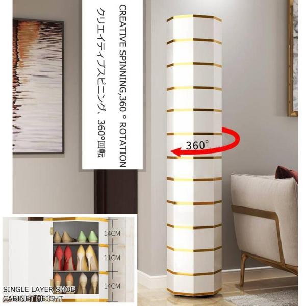 360回転靴キャビネット靴収納ボックス回転シューズキャビネット錦玄関