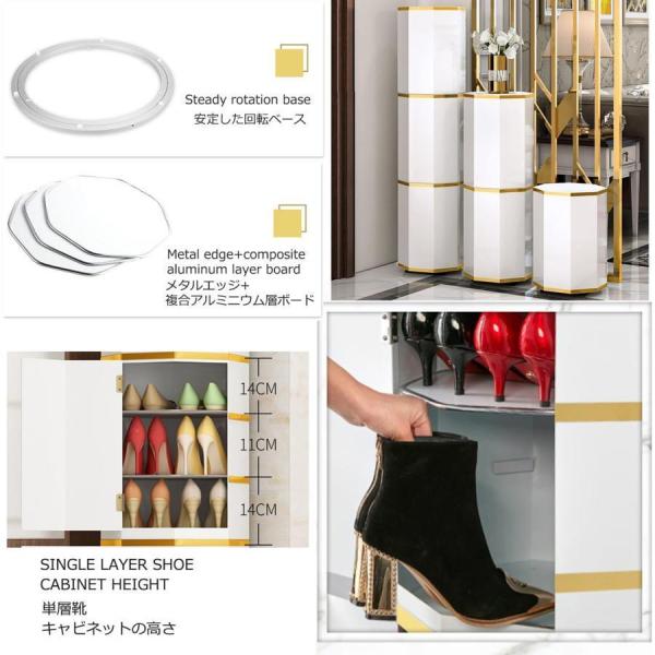 360回転靴キャビネット靴収納ボックス回転シューズキャビネット錦玄関
