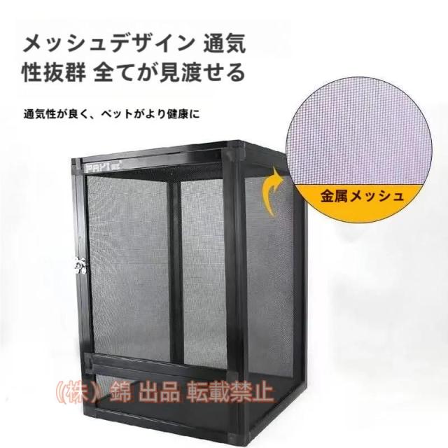 爬虫類用品アルミニウム合金育種箱トカゲカメレオン保護育種ケージ組み立て換気昆虫箱