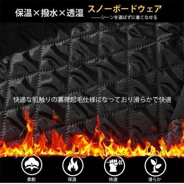 スキーウェア スノーボードウェア メンズ レディース 2023 上下セット ボードウェア スノボウェア ジャケット 株式会社錦 スノーボード スノボー スキー_1