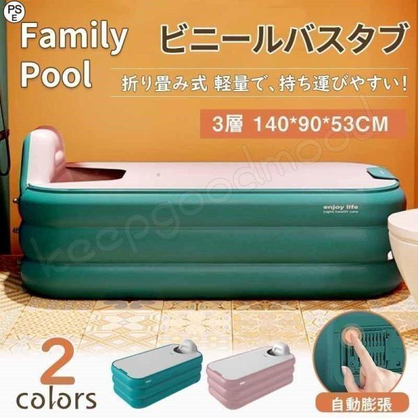 ビニールバスタブ . 自動膨張 折り畳み式浴槽 三重構造 バスバケツ 簡易浴槽 収納簡単 お風呂 バスタブ フタつき 株式会社錦 大人 全身浴 入浴 使いやすい_17