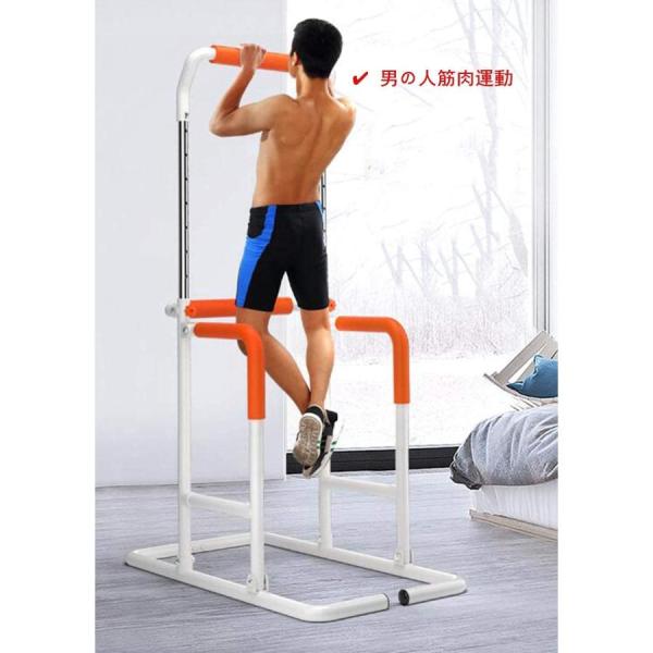 ぶら下がり健康器 家庭での使用懸垂マシン マルチジム 懸垂器具 耐荷重 