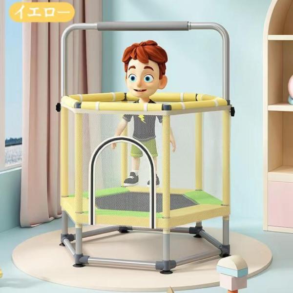 楽天市場】トランポリン ベビーサークル 子供用 安全カバー セーフティ