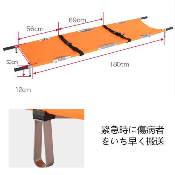 担架　（二つ折り）　ＭＴ−３ 担架 ＭＴ−２ 二つ折り アルミ ５．８ｋｇ ／折りたたみ／布担架