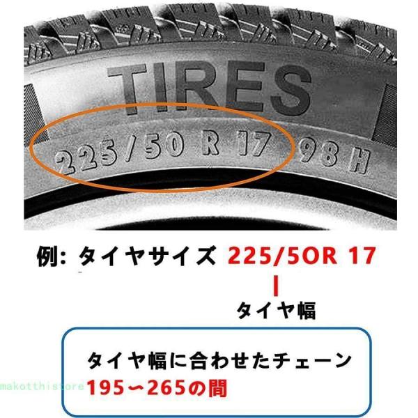 車用タイヤチェーン金属トラック亀甲型車金属チェーン車タイヤチェーンワンタッチ女性簡単装着ジャッキ不要タイヤ用錦チェーンバイアスロン滑り_2
