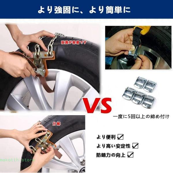 車用タイヤチェーン金属トラック亀甲型車金属チェーン車タイヤチェーンワンタッチ女性簡単装着ジャッキ不要タイヤ用錦チェーンバイアスロン滑り_4