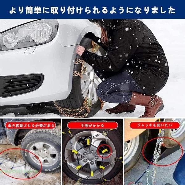 車用タイヤチェーン金属トラック亀甲型車金属チェーン車タイヤチェーンワンタッチ女性簡単装着ジャッキ不要タイヤ用錦チェーンバイアスロン滑り_5