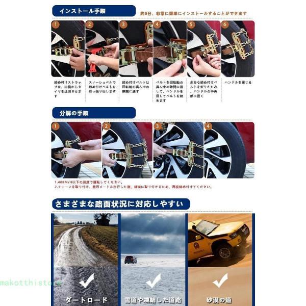 車用タイヤチェーン金属トラック亀甲型車金属チェーン車タイヤチェーンワンタッチ女性簡単装着ジャッキ不要タイヤ用錦チェーンバイアスロン滑り_7
