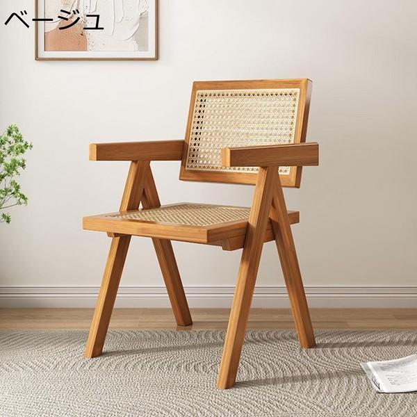ラタンチェア 折りたたみチェア フォールディングチェア 折りたたみ