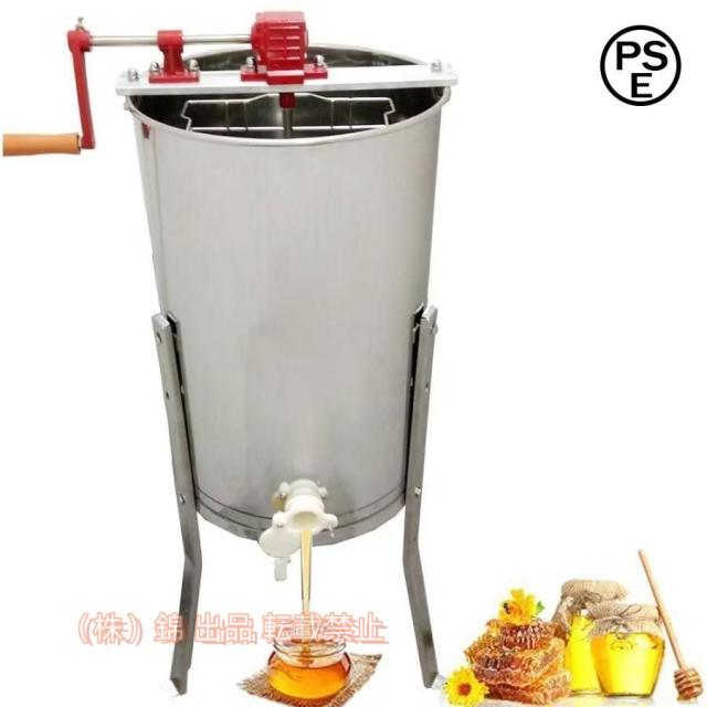 遠心分離機 はちみつ 蜂蜜分離器 手動 蜂蜜 養蜂機械 蜂蜜抽出機 養蜂用 器具 ステンレス製 株式会社錦濾過器 蜜こし器