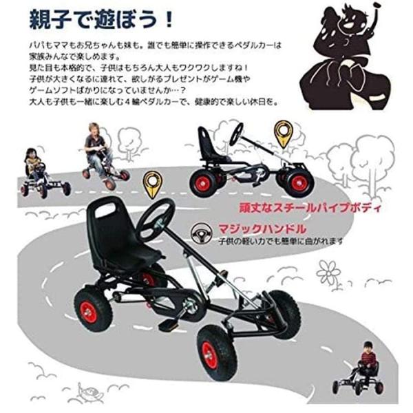 人気4輪乗用玩具、ゴーカート四輪バギーペダル式カート足こぎペダル式