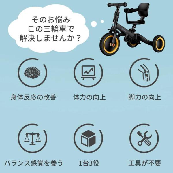 三輪車 バランスバイク 二輪車 手押し車 3in1 1歳 子供用 折りたたみ コンパクト 手押し バランス バイク 2歳 3歳 4歳 5歳 おしゃれ おもちゃ 三輪車 バランスバイク 二輪車 手押し車 3in1 1歳 子供用 折りたたみ