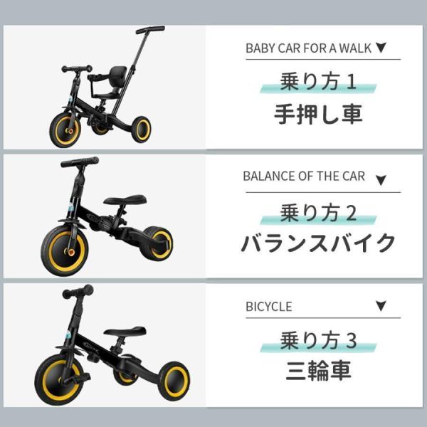 三輪車 バランスバイク 二輪車 手押し車 3in1 1歳 子供用 折りたたみ コンパクト 手押し バランス バイク 2歳 3歳 4歳 5歳 おしゃれ おもちゃ 三輪車 バランスバイク 二輪車 手押し車 3in1 1歳 子供用 折りたたみ