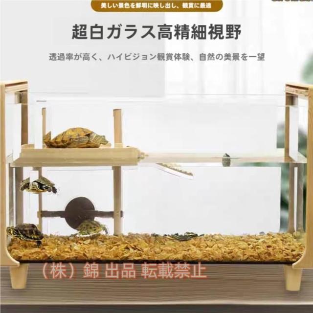 亀水槽大きいガラスボックスカメの水槽タートルタンク排水管付き日向ぼっこ台錦爬虫類両生類アクセサリー飼育ケースカメ生息地亀観察飼育用ガラス水