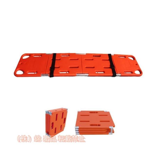 スパインボード軽量伸縮式水上担架ストレッチャー折りたたみ脊椎固定ボートプラスチックアルミニウム合金株式会社錦X線透視水難救助災害病院(四つ折り)