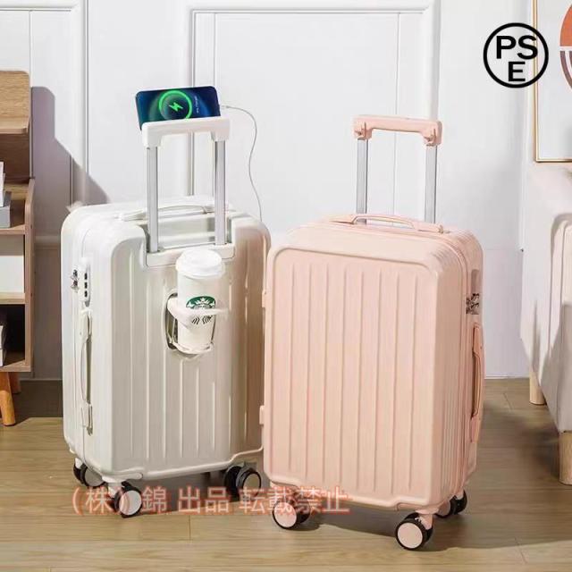 スーパーPayPayクーポン スーツケース 機内持ち込み キャリーケース 多機能 USBポート付き カップホルダー 軽量 静音 旅行かばん おしゃれ スーパーPayPayクーポン スーツケース 機内持ち込み キャリーケース 多