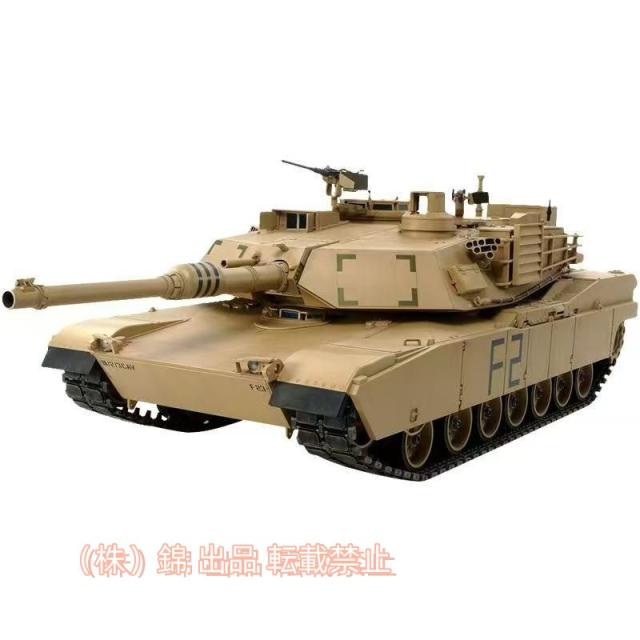 ラジコン 戦車 バトルタンクシリーズ 陸上自衛隊10式 RC リモコン