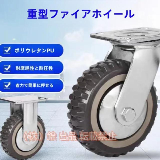 8インチキャスタータイヤ車輪200CM静音キャスター空気入りタイヤ台車交換錦産業用耐荷重1000KG-4頑丈な360°自在車キャスター家具キャスターアルミ台