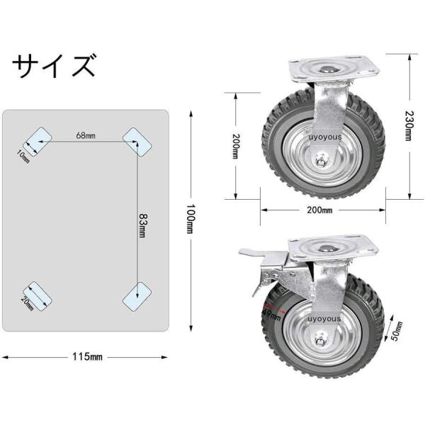 8インチキャスタータイヤ車輪200CM静音キャスター空気入りタイヤ台車交換錦産業用耐荷重1000KG-4頑丈な360°自在車キャスター家具キャスターアルミ台_1