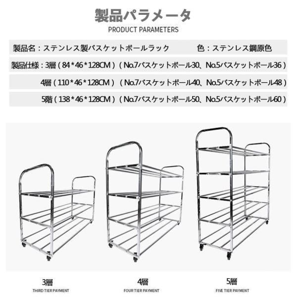 ルカゴ ボールかご バスケットボールラック 大型 ステンレス鋼