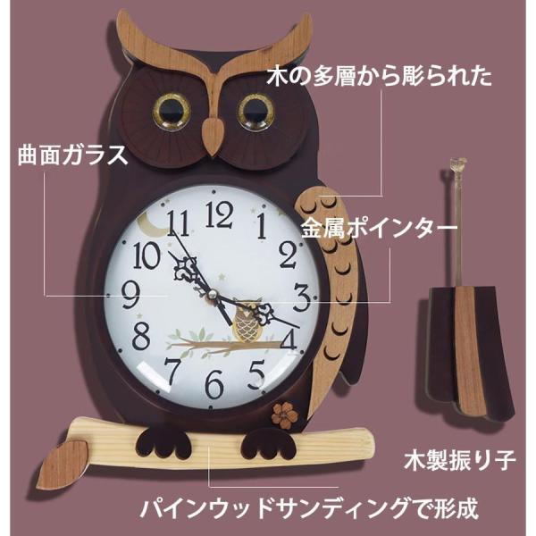 振り子時計フクロウ壁掛け時計木製ふくろう可愛い掛け時計静音電池式