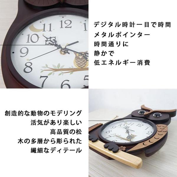 振り子時計フクロウ壁掛け時計木製ふくろう可愛い掛け時計静音電池式