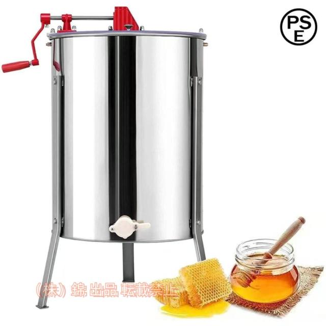 蜂蜜分離器 ステンレス蜂蜂蜜抽出ハニカム ドラム養蜂農場　遠心分離器 蜜を絞り器 蜂蜜分離器 手動 ステンレス蜂蜂蜜抽出ハニカム 蜂蜜押さえ