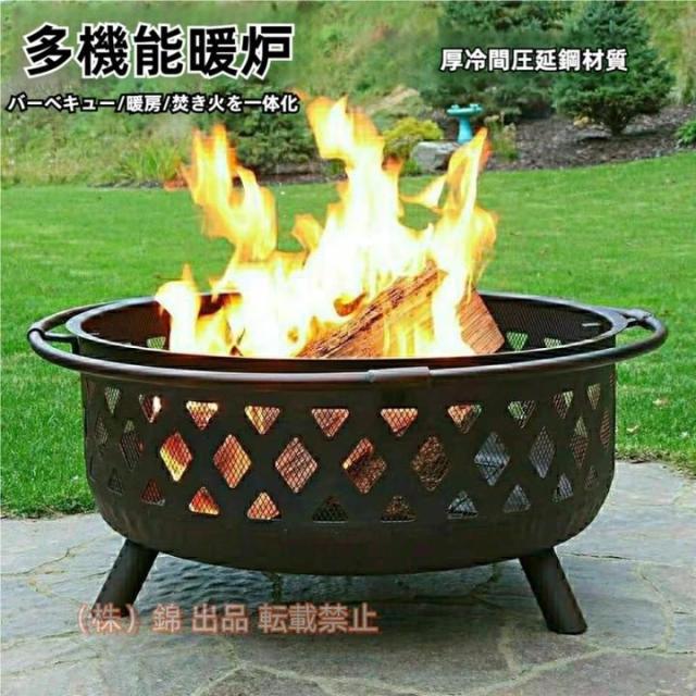 金属製屋外ファイヤーピット大型焚き火薪暖炉裏庭ファイヤーピットガーデンキャンプバーベキューピクニックホリデーフェスティバルビーチパティオ株式会社錦