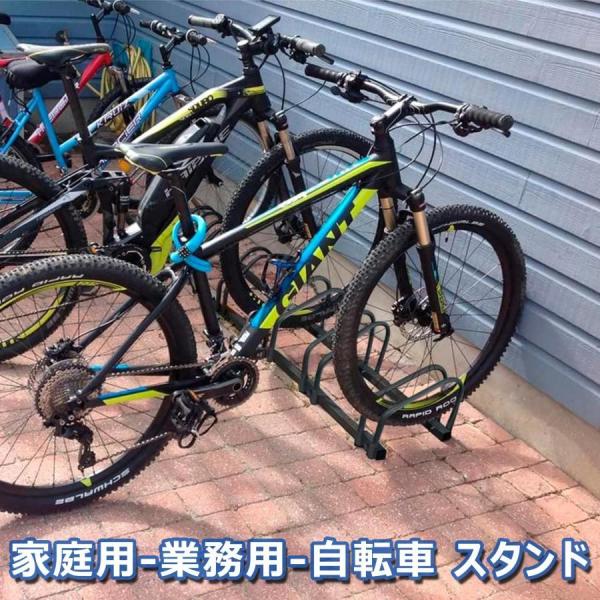 自転車スタンド倒れない3~6台置きサイクルスタンド自転車置き場屋外自転車ラックキックスタンド自動二輪縦置き掛置き株式会社錦駐輪スタンドバイクスタンド_3