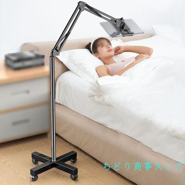 折りたたみ式フロアブックホルダーベッドサイド用ブックスタンド