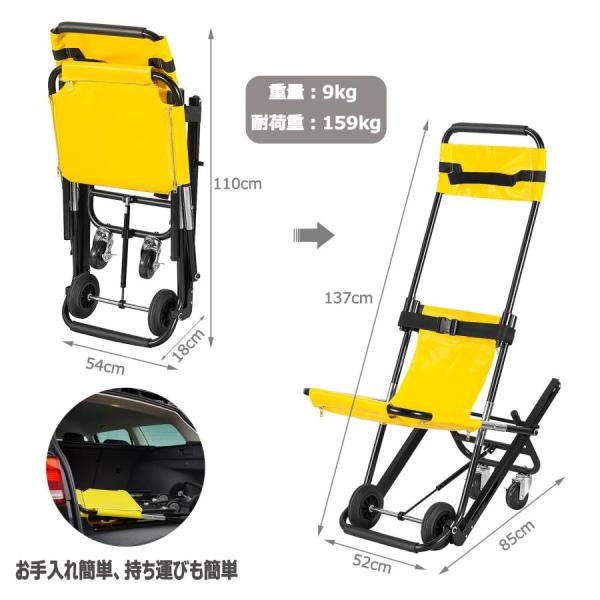 ストレッチャー 階段チェア 折りたたみ式救急車チェア 段階 上り下り 担架 アルミ製 携行収納株式会社錦 便利 避難用、移動補助用人の移動用の階段の上り下り
