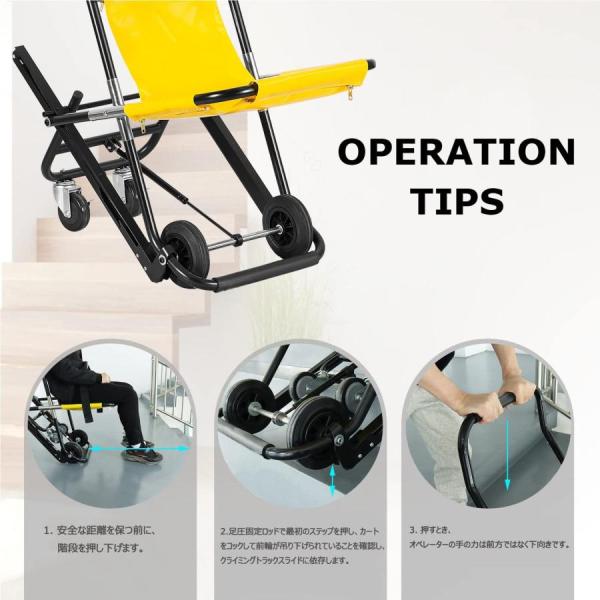 ストレッチャー 階段チェア 折りたたみ式救急車チェア 段階 上り下り 担架 アルミ製 携行収納株式会社錦 便利 避難用、移動補助用人の移動用の階段の上り下り