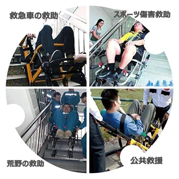 ストレッチャー 階段チェア 折りたたみ式救急車チェア 段階 上り下り 担架 アルミ製 携行収納株式会社錦 便利 避難用、移動補助用人の移動用の階段の上り下り