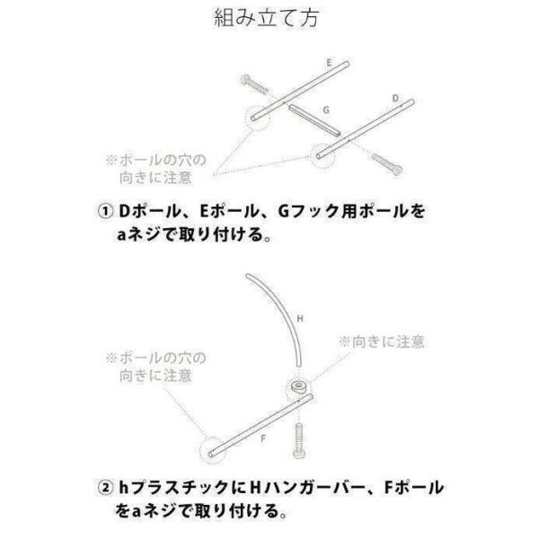 コーナー ハンガー ラック 北欧 ハンガーラック 収納 棚 おしゃれ コーナーラック コーナーハンガー スタンド 錦ウッド シェルフ コートハンガー アイアン_6