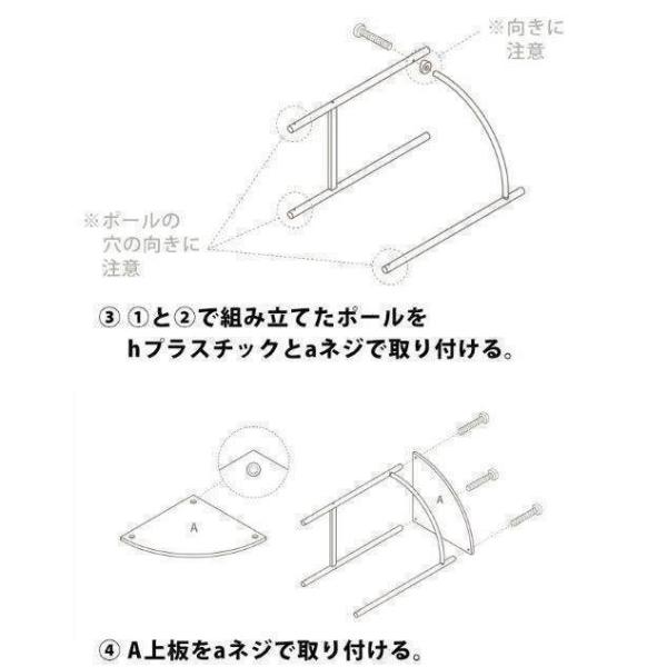 コーナー ハンガー ラック 北欧 ハンガーラック 収納 棚 おしゃれ コーナーラック コーナーハンガー スタンド 錦ウッド シェルフ コートハンガー アイアン_7