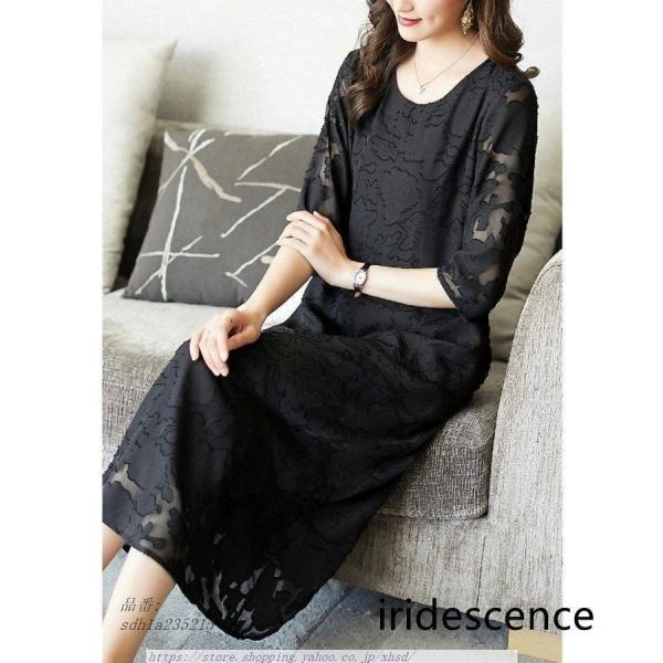 フォーマルドレス 50代 結婚式 ワンピース 袖あり 夏 シニア 30代 70代 パーティードレス 親族 ロング ミセス 株式会社錦 フォーマルワンピース 大きいサイズ フォーマルドレス 50代 結婚式 ワンピース 袖あり 夏 シニア 30代 70代