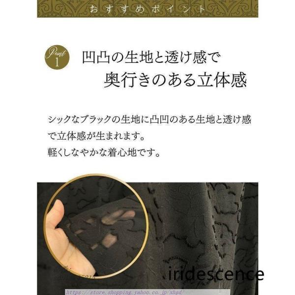 フォーマルドレス 50代 結婚式 ワンピース 袖あり 夏 シニア 30代 70代 パーティードレス 親族 ロング ミセス 株式会社錦 フォーマルワンピース 大きいサイズ_4