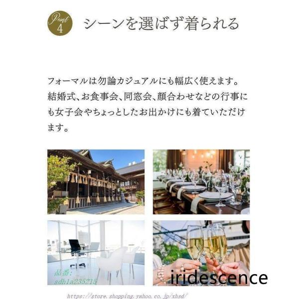 フォーマルドレス 50代 結婚式 ワンピース 袖あり 夏 シニア 30代 70代 パーティードレス 親族 ロング ミセス 株式会社錦 フォーマルワンピース 大きいサイズ_7