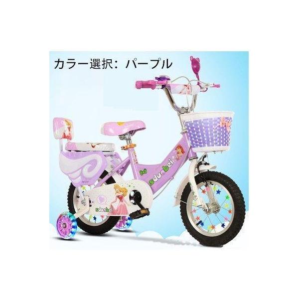幼児用自転車 ランニングバイク 子供用自転車 12 14 16 18 インチ 誕生日プレゼント 高さ調節株式会社錦 女の子 補助輪付き お姫様気分_10