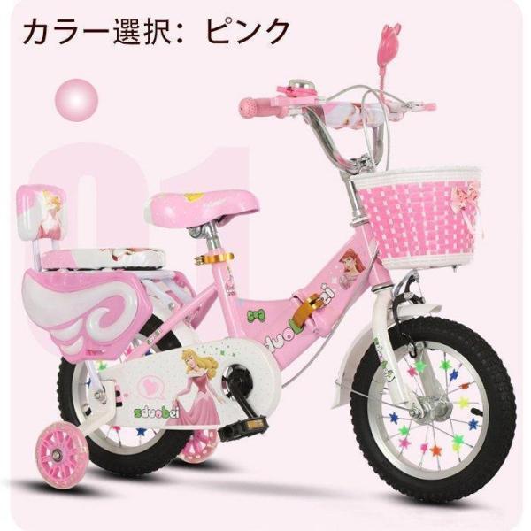 幼児用自転車 ランニングバイク 子供用自転車 12 14 16 18 インチ 誕生日プレゼント 高さ調節株式会社錦 女の子 補助輪付き お姫様気分_11