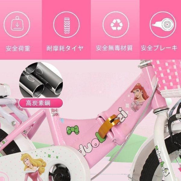 幼児用自転車 ランニングバイク 子供用自転車 12 14 16 18 インチ 誕生日プレゼント 高さ調節株式会社錦 女の子 補助輪付き お姫様気分_5