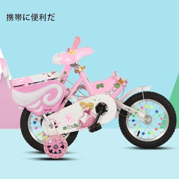 幼児用自転車 ランニングバイク 子供用自転車 12 14 16 18 インチ 誕生日プレゼント 高さ調節株式会社錦 女の子 補助輪付き お姫様気分_6