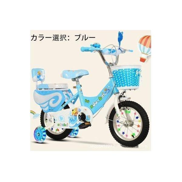 幼児用自転車 ランニングバイク 子供用自転車 12 14 16 18 インチ 誕生日プレゼント 高さ調節株式会社錦 女の子 補助輪付き お姫様気分_9